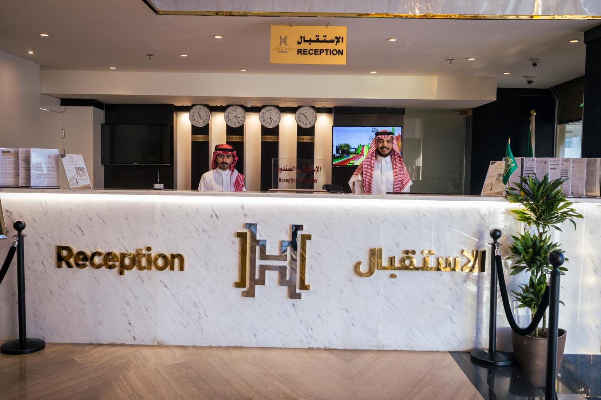 Hawada Pioneer Hotel 3*